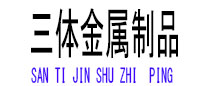 顺庆光伏配件